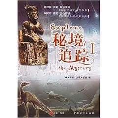 精灵嘉年华