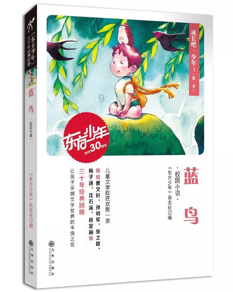 智力水滴