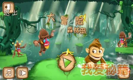 逃出小丑的噩梦2