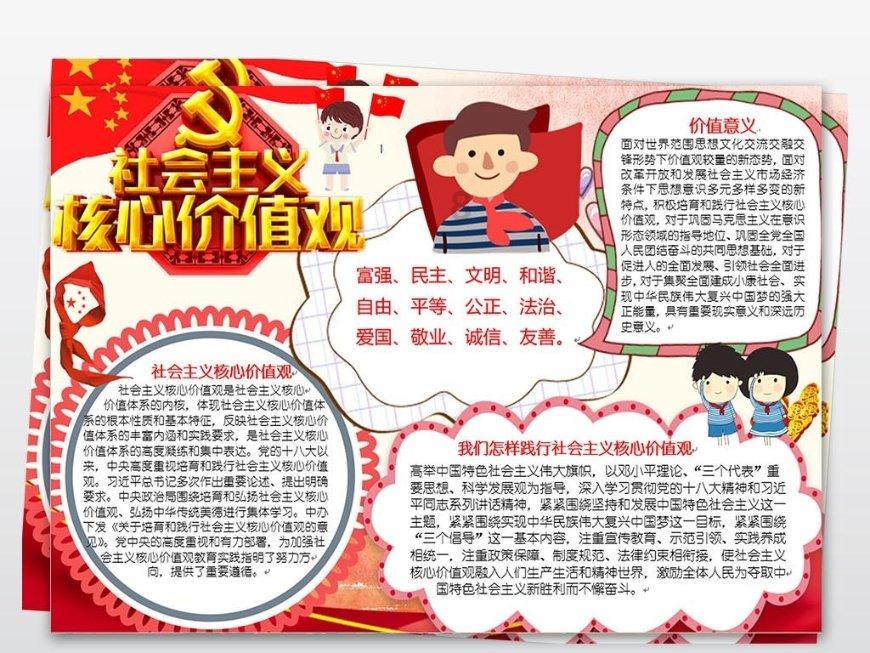 4000条鱼摆摆来了!营造中华秋沙鸭“温馨之家”