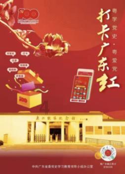 朱俊华在审议金华市政府工作报告时强调:再展雄风 再创辉煌 为打造国际枢纽城奋进现代都市区展现硬核担当