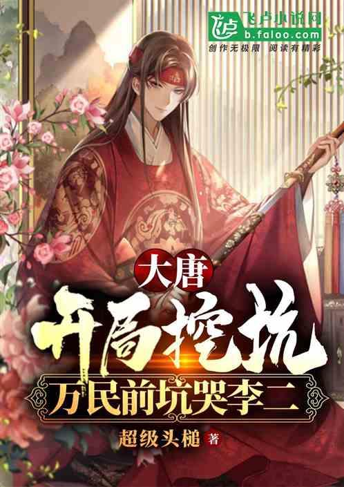 网页游戏